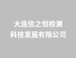 亮標識、亮標準、亮承諾 義博會“品字標”助力高質(zhì)量發(fā)展